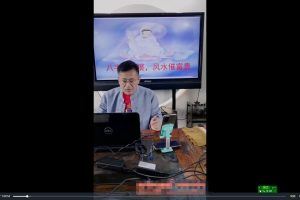 德宝老师《阳宅风水秘传精准直断五大绝招》（小白也能听懂学会的）