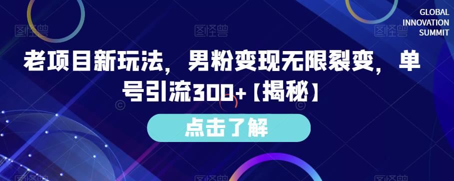 小红书AI工具绘画变现玩法，一天5分钟傻瓜式操作，0成本日入300+【揭秘】