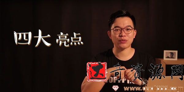 冯注龙-十点课堂 大神教你制作高逼格的PPT