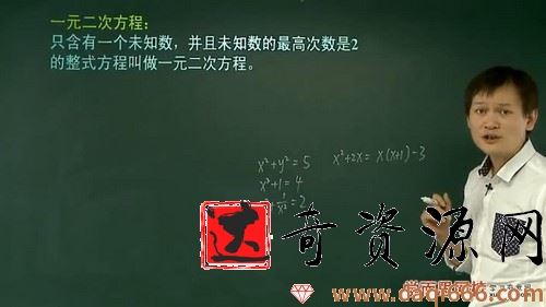 网校朱韬初二暑假数学竞赛班预习领先班（完结）