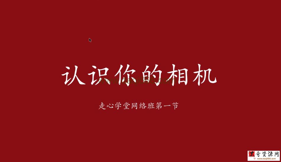 【林走心】走心学堂人像摄影后期