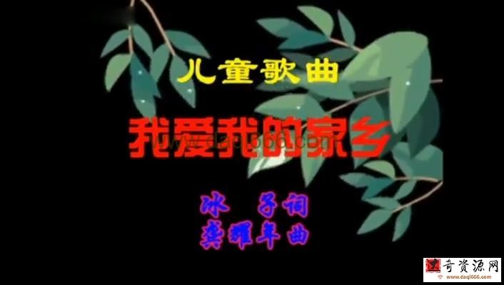 2021小学阅读三年级课件（26讲）