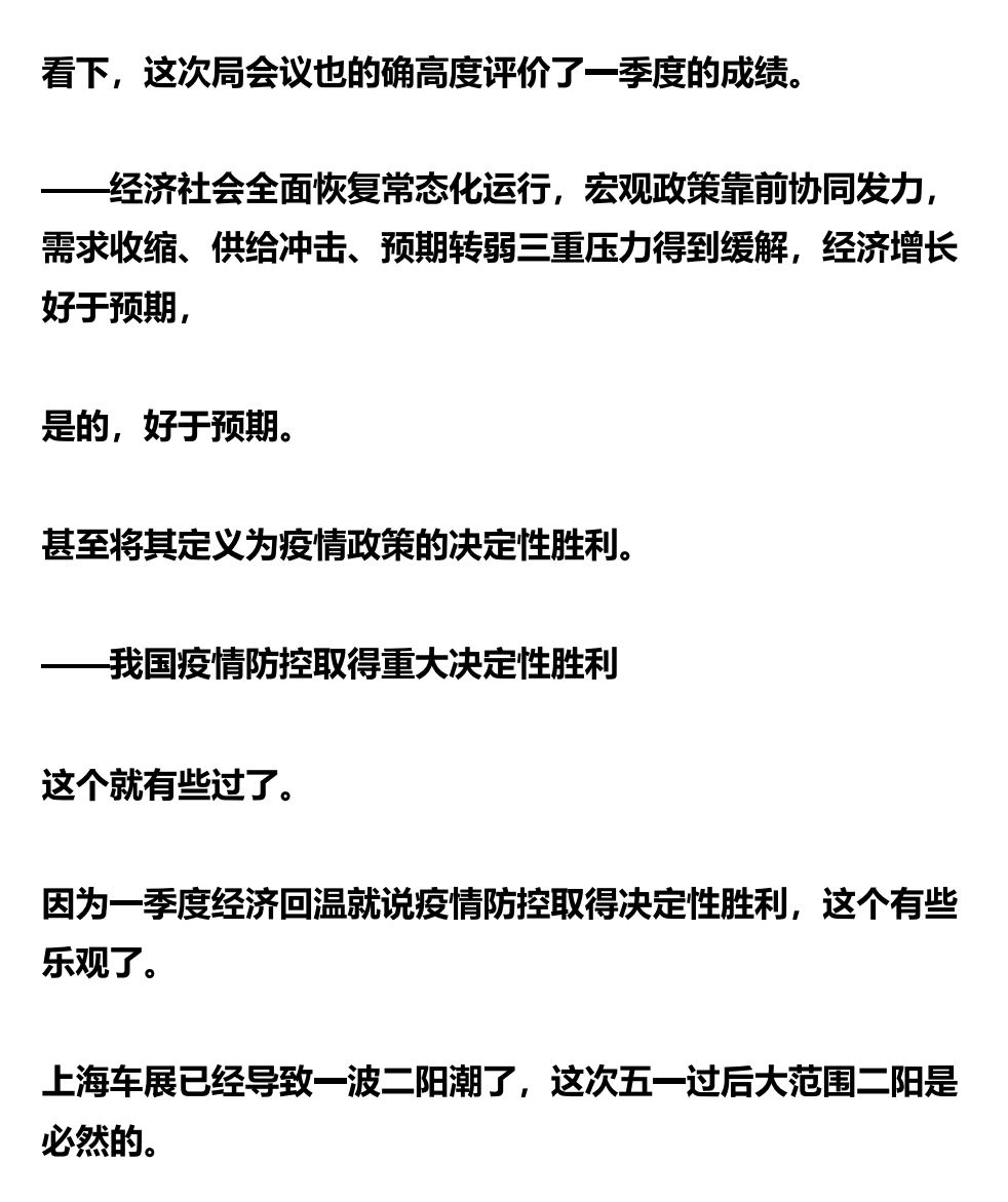 【电子书会员】【上新】杂文 【0502】20230502玩转送礼解读02.pdf 【0502】老秘书的职场秘密(1).pdf 【0502】链接的人越多，你的财富就越多.jpg 【0502】认知觉醒全文阅读完整版.pdf 【0502】深层次的互动，带来深层次的关系！.pdf 【0502】玩转送礼01.pdf 【0502】香港地产业百年.pdf 【0502】许一的差评家学.jpg 【0502】阳志平：一辈子，我们能够从头到尾，读完的好书，其实就是5000本到1万本.png 【0502】阳志平：在《聪明的阅读者》里面，隐隐约约透露出来的治学路径.png 【0502】阳志平的主题：再说一下，为什么读好书如此重要.png 【0502】秩序是需要世袭的–真实的社会.pdf