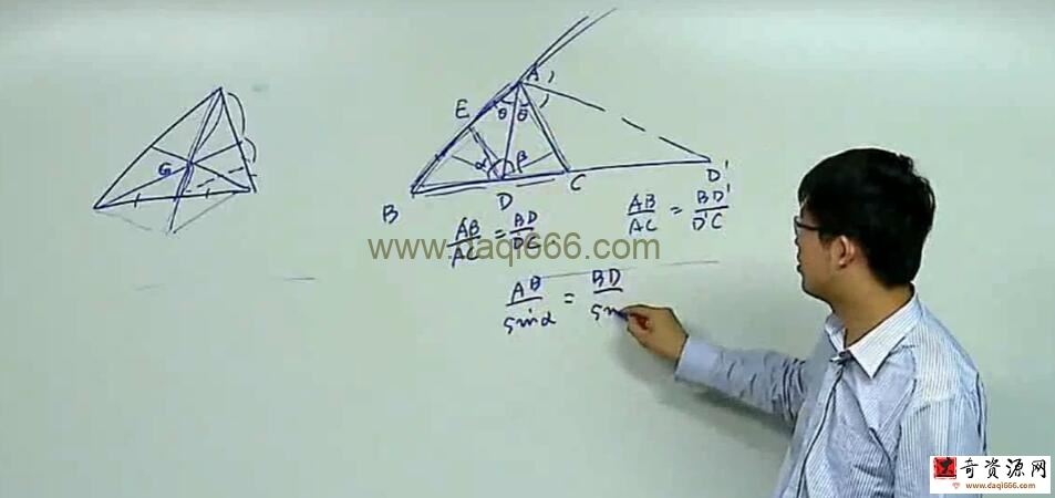 高二数学 尖端培养计划班（秋季实录） 邓杨 全45讲【8.1G】