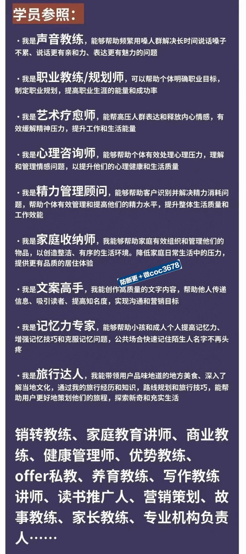 古典老师·超级个体IP营第2期 未来是超级个体时代 一套科学的ip创业方法论 打造小而美的个体商业模式 限时39.9