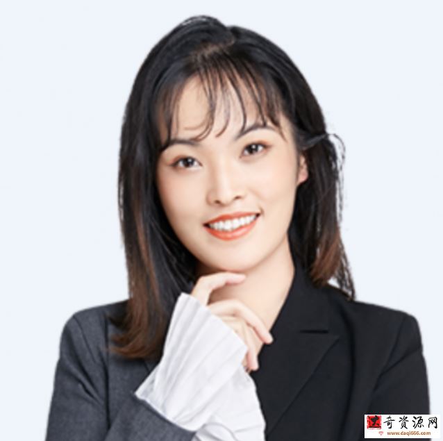 张彩琪 2023高二英语 A+春季班