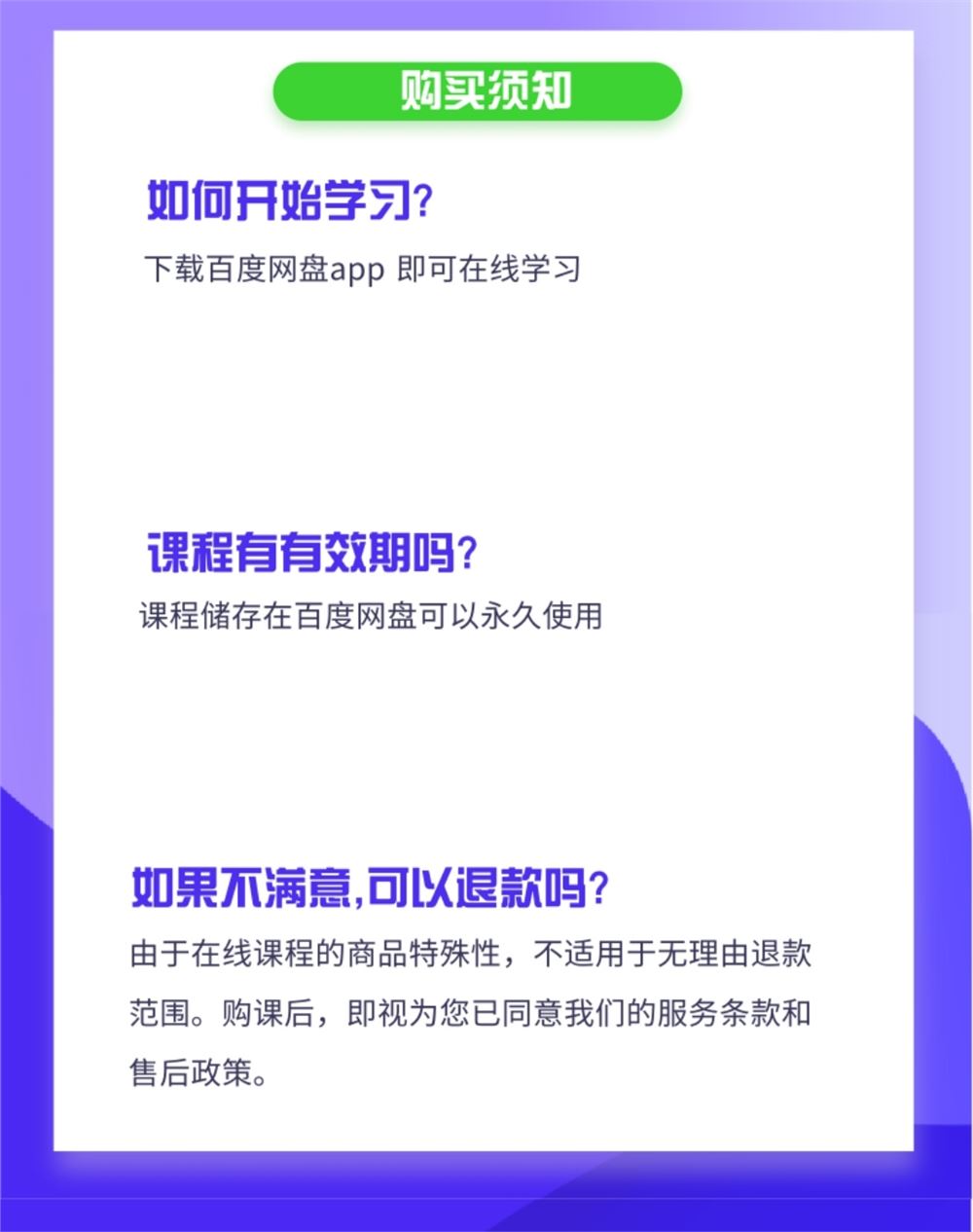 【2023高三届更新】0525期 ●作业帮押题密训开始了哦 ●已更老师看图片表格，具体更新看最后一个图