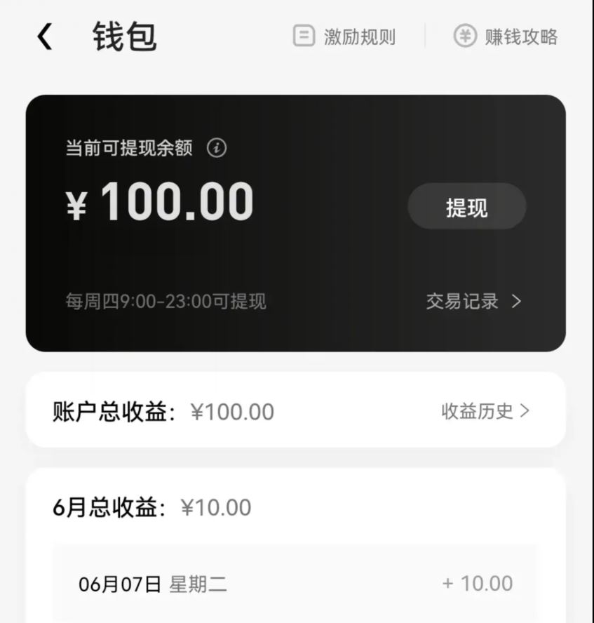 【短视频抖店蓝海暴利区】 【117 2022抖音特效君简单拿100元小项目，可深耕赚更多】