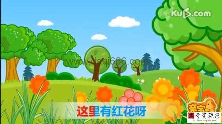 2021小学阅读二年级课件（26讲）