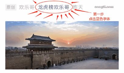 后海欢乐哥2021欢乐军校第一期