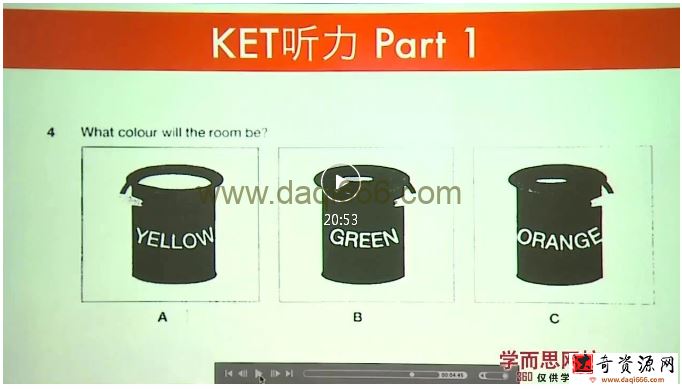 学而思剑桥KET听说读写逐项突破之轻松搞定KET听力25分褚连一（10讲全）